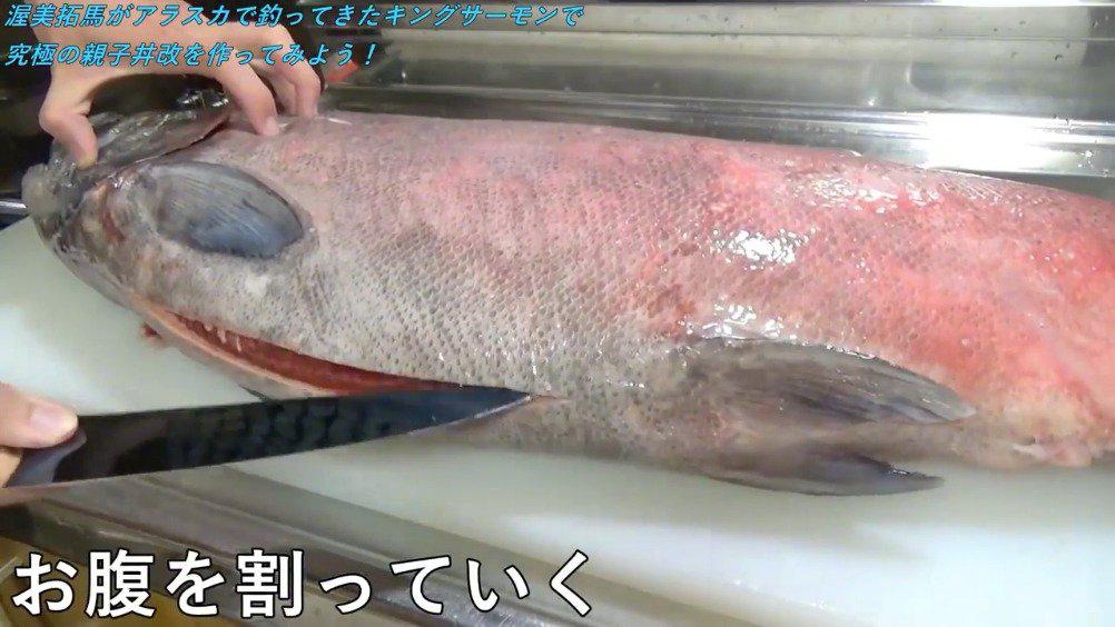 王鲑的三文鱼子,整块取出