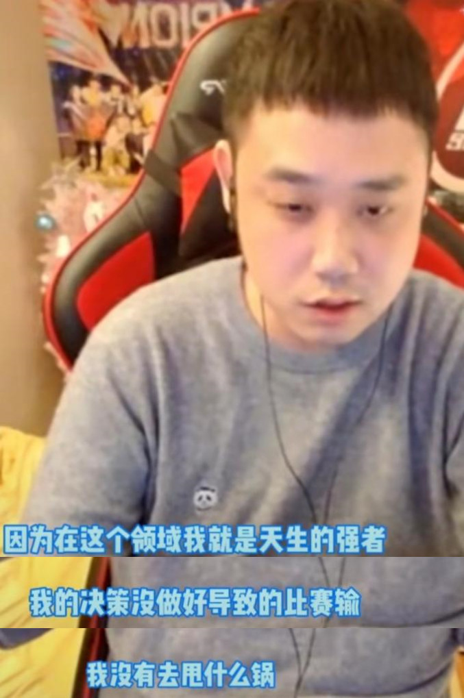 KPL:月光承认决赛失误,坦言除老帅和麟羽,没有对不起任何人休闲区蓝鸢梦想 - Www.slyday.coM KPL:月光承认决赛失误,坦言除老帅和麟羽,没有对不起任何人休闲区蓝鸢梦想 - Www.slyday.coM