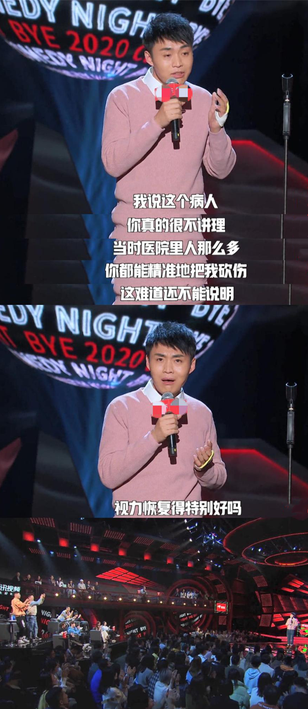 《脱口秀反跨年》:杨笠的脱口秀为什么高级?