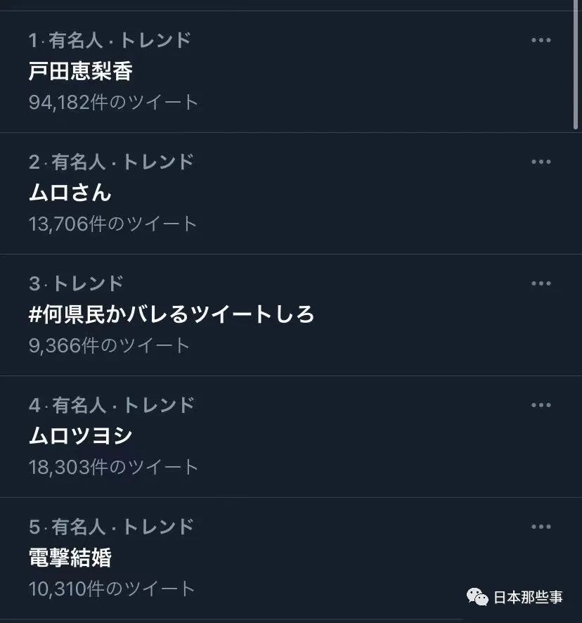 合作过的女艺人统统结婚盘点 旺妻 的男艺人 樱井翔 室毅 日本演员 新浪娱乐 新浪网 合作过的女艺人统统结婚盘点 旺妻 的男艺人 樱井翔 室毅 日本演员 新浪娱乐 新浪网