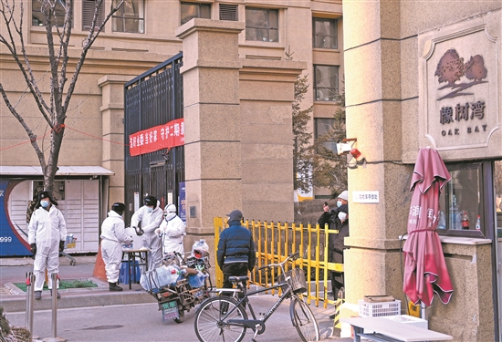 沈阳新冠患者及密接者信息遭泄露