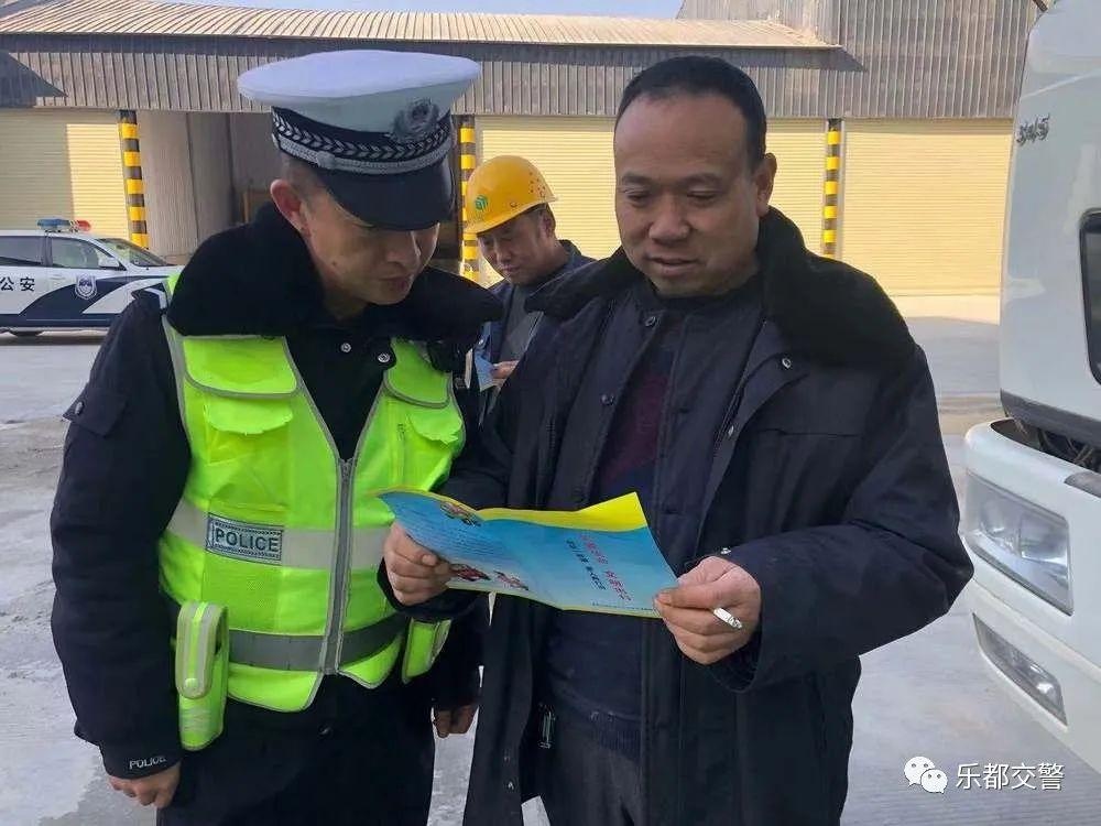 海东交警乐都区公安局交警大队走进企业筑牢冬季道路交通安全防线