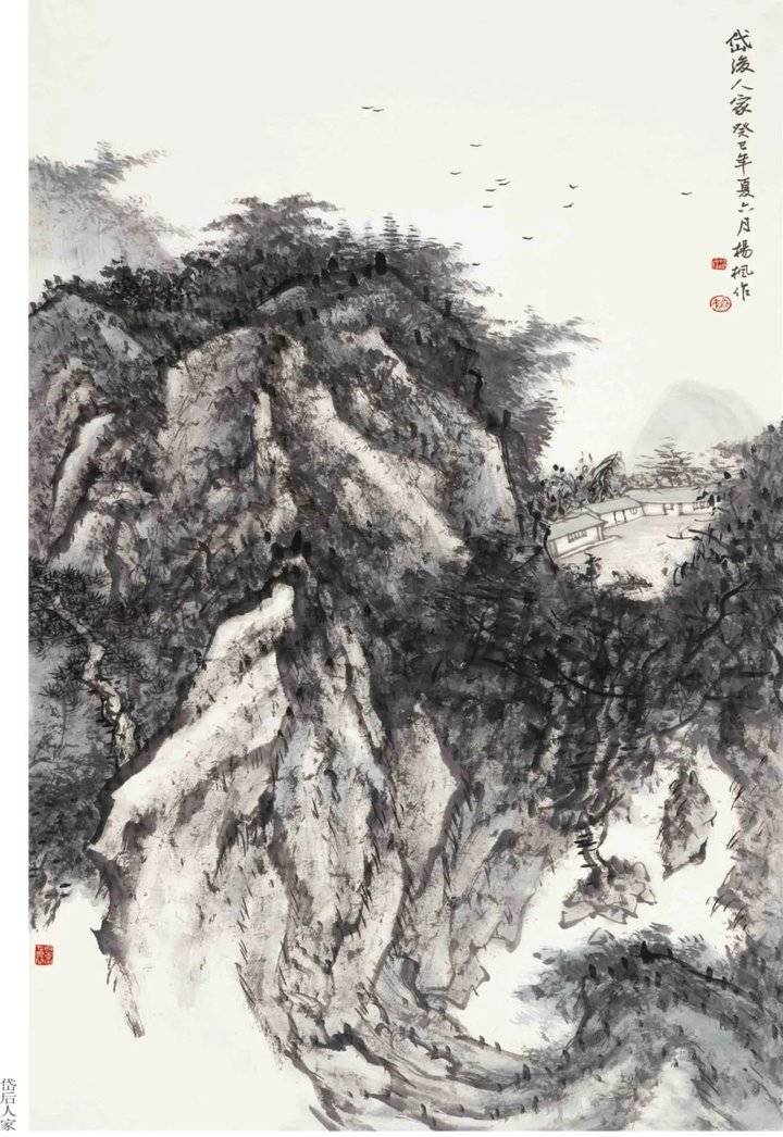 展讯我见田园杨枫山水雅集