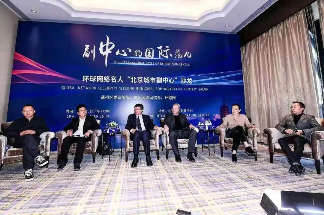 沙龙现场图。嘉宾从左到右：李保刚、宋清辉、张颐武、苗乐文、周园、郭少山