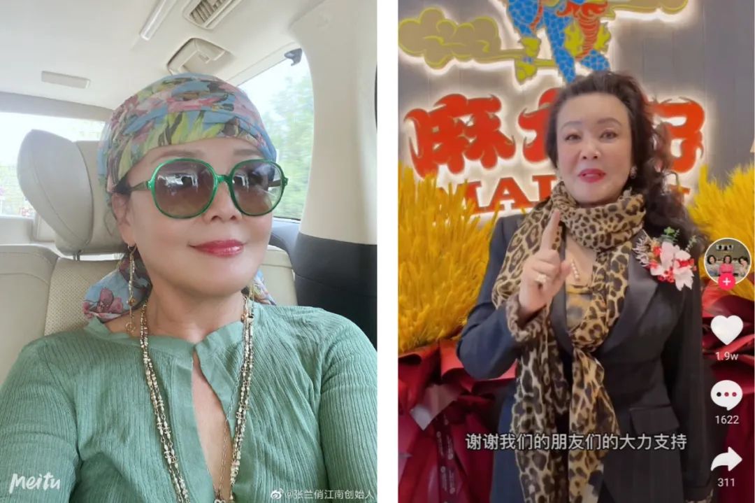 抖音里的贵妇为什么会红