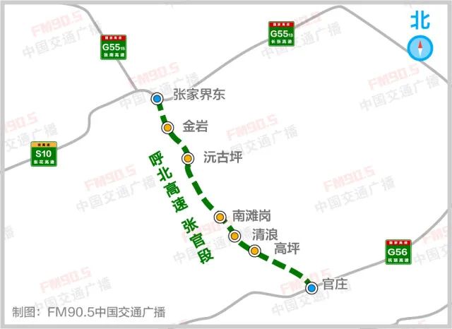 湖南又有2条高速公路开工了看看经过你家乡吗