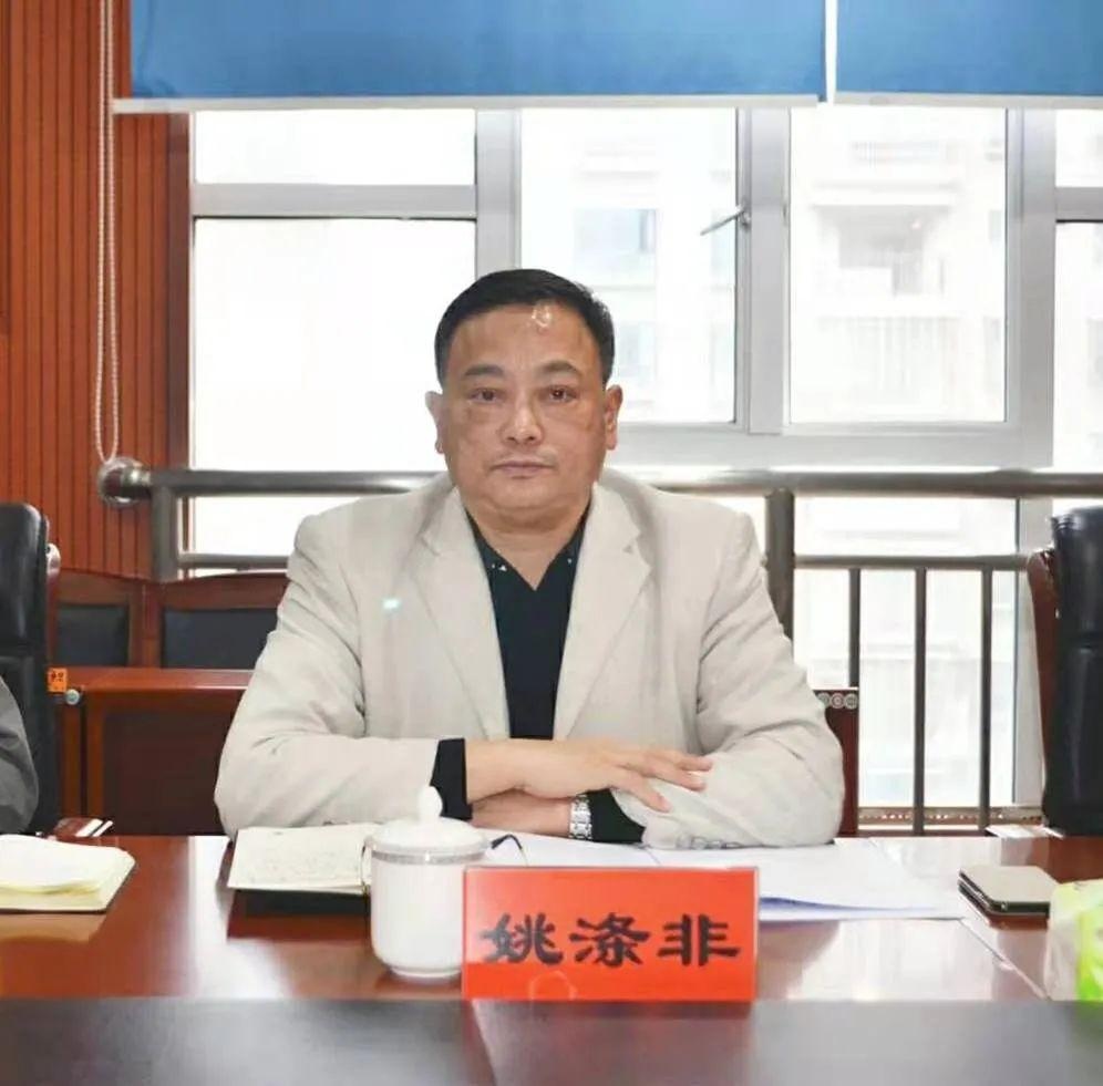 姚涤非同志来桂阳调研打击治理电信网络新型违法犯罪工作