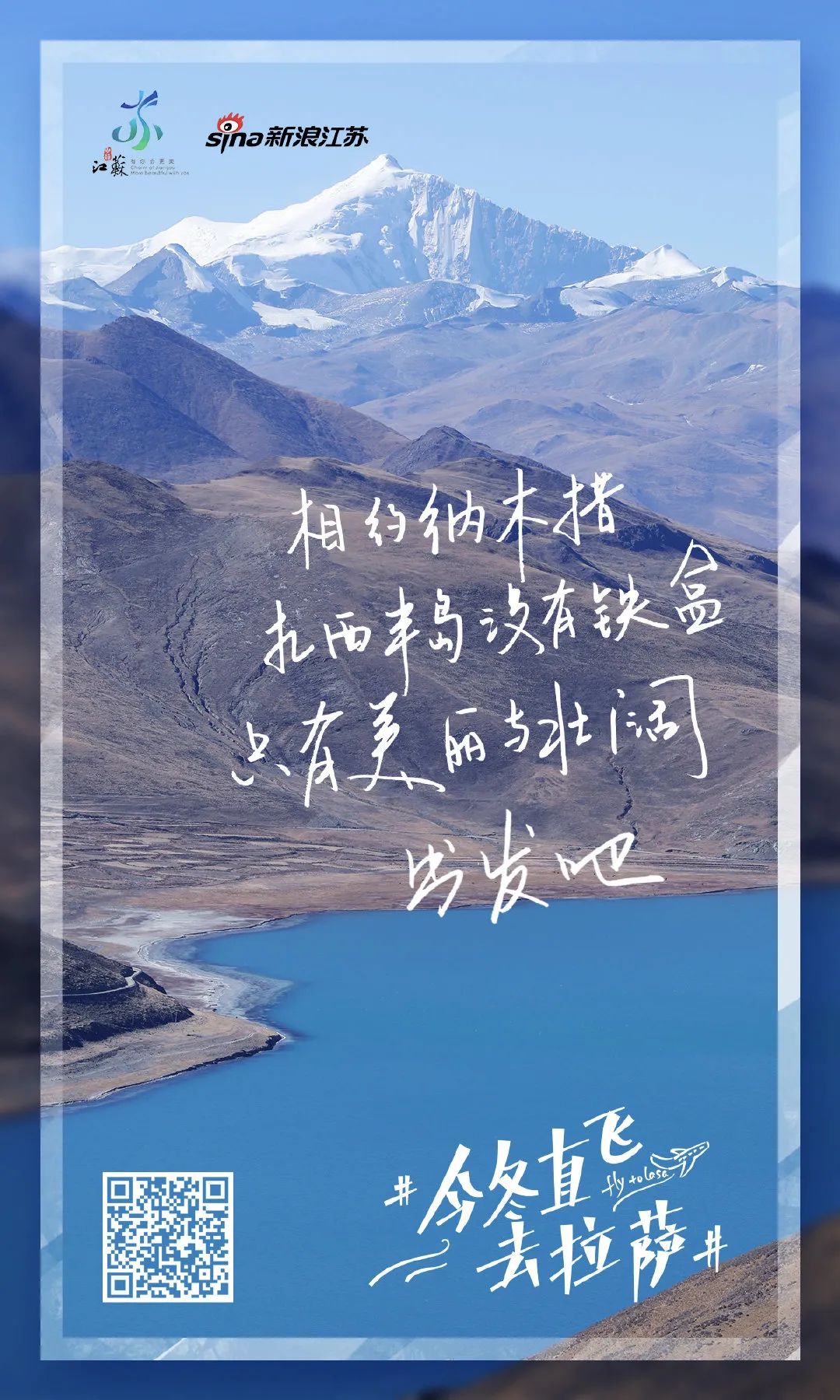 冬游拉萨 听说布达拉宫的外墙是用牛奶做的 苏心游帮你试尝了一下 财经头条