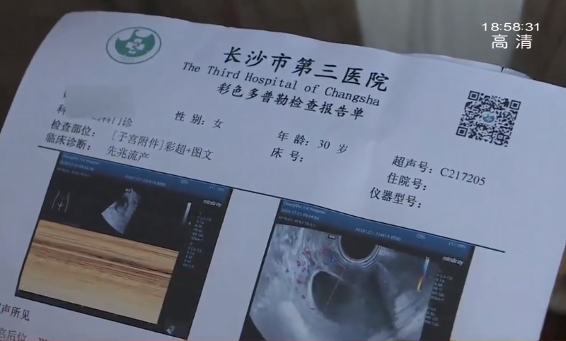 点了份外卖竟引来骑手深夜带人上门大闹孕妇被吓到先兆流产