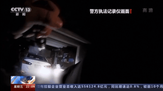 反种族歧视怒火再激起！美国又一起警察无故枪杀非洲裔案件曝光休闲区蓝鸢梦想 - Www.slyday.coM