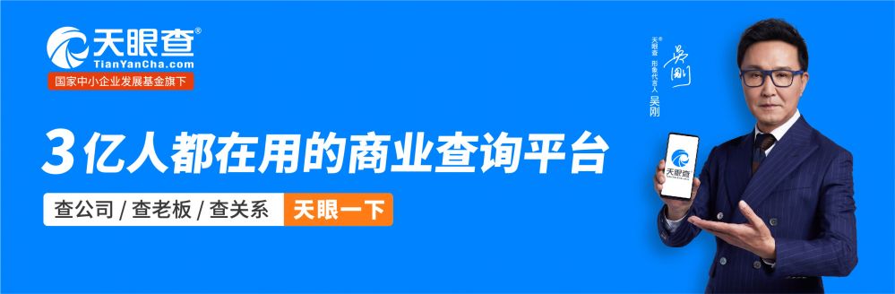 南财早新闻丨国务院客户端回应“新冠疫苗最快何时上市”