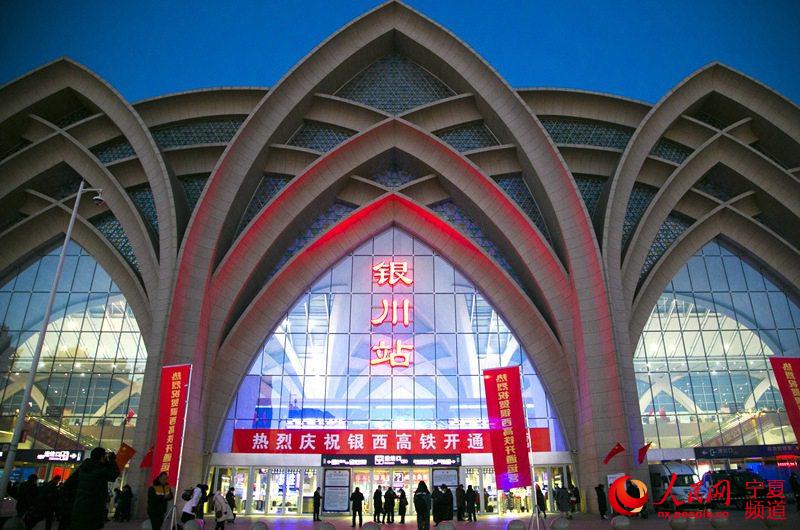 银西高铁首趟列车正式发车