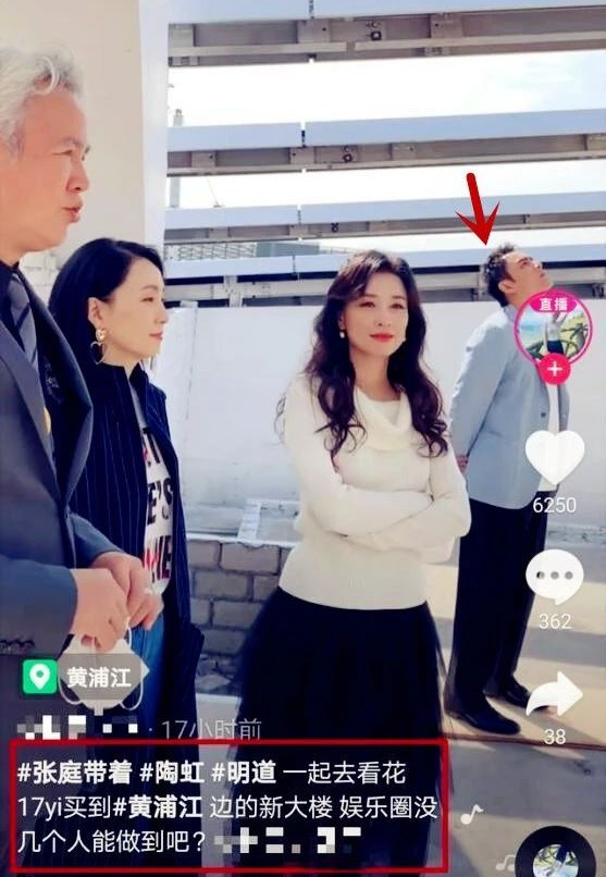 抖音里的贵妇为什么会红