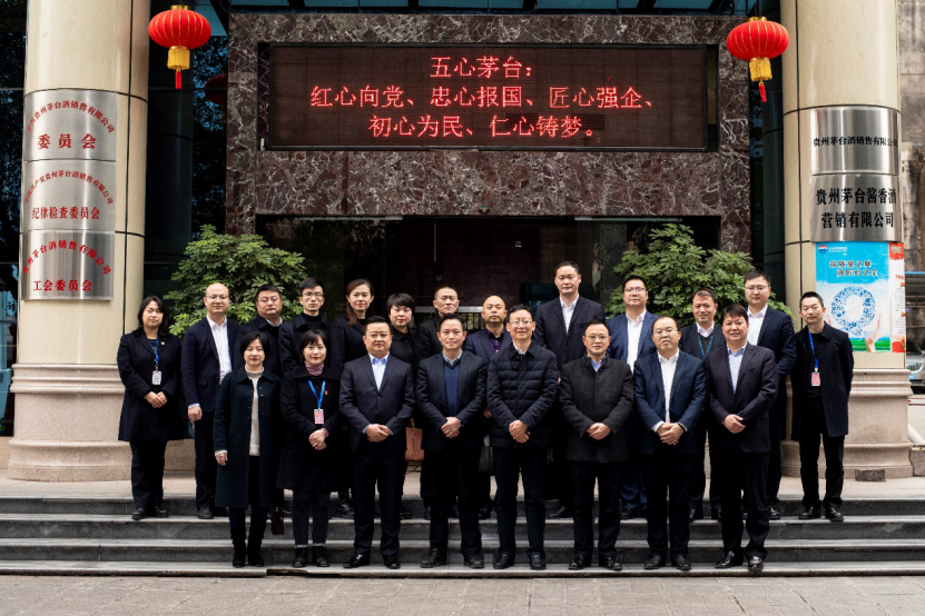 茅台集团两大百亿企业首聚 习酒到访酱香酒说了些什么？