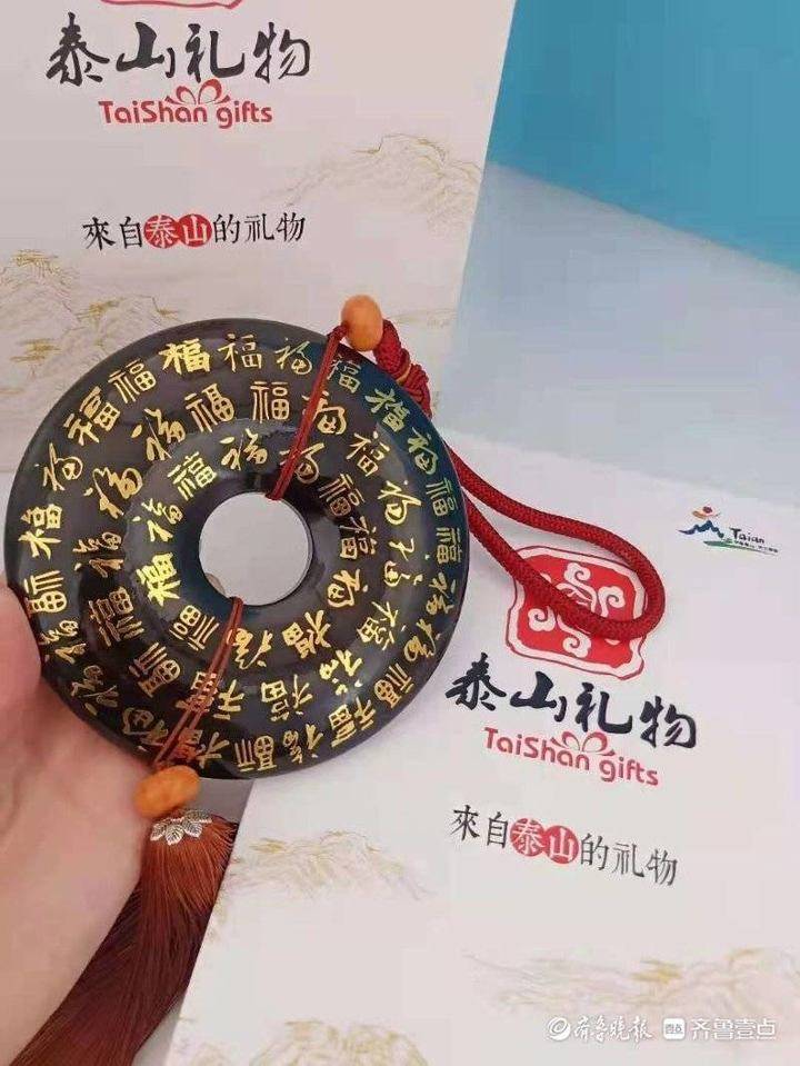 有颜值有创意,"泰山礼物"多样文创产品展新意