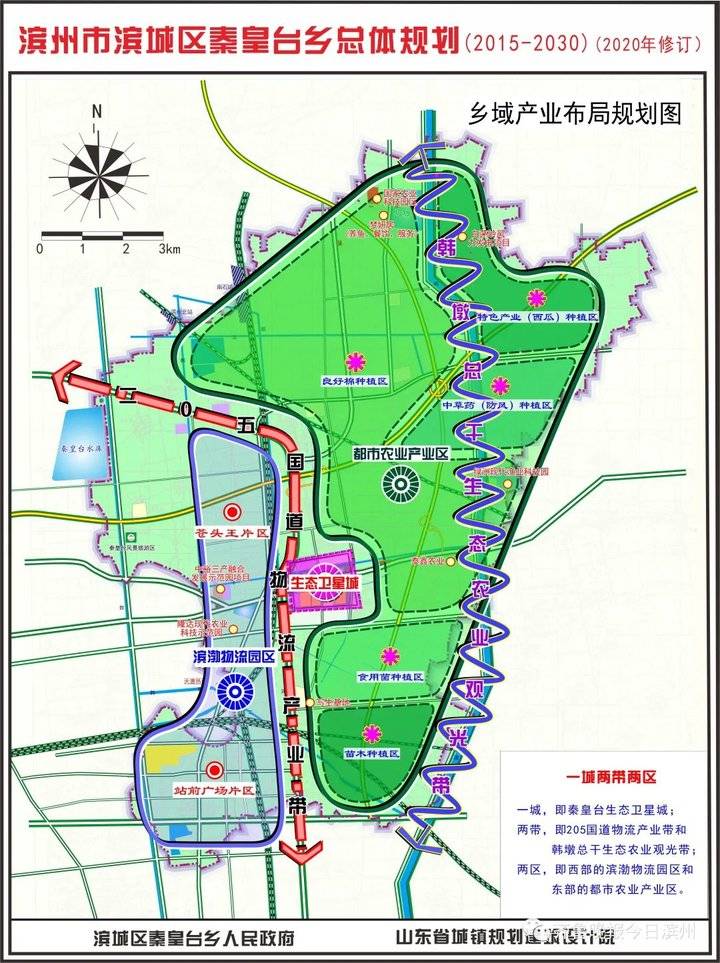 10年后的秦皇台啥模样总体规划首次重点曝光