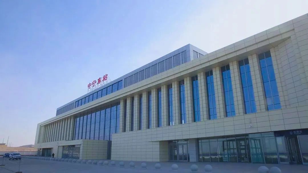 中宁东站   中卫南站