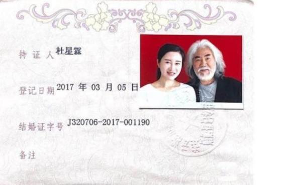 妻子为张纪中盖被子摆拍明显，夫妻年龄差30岁遭嘲“孙女真孝顺”休闲区蓝鸢梦想 - Www.slyday.coM