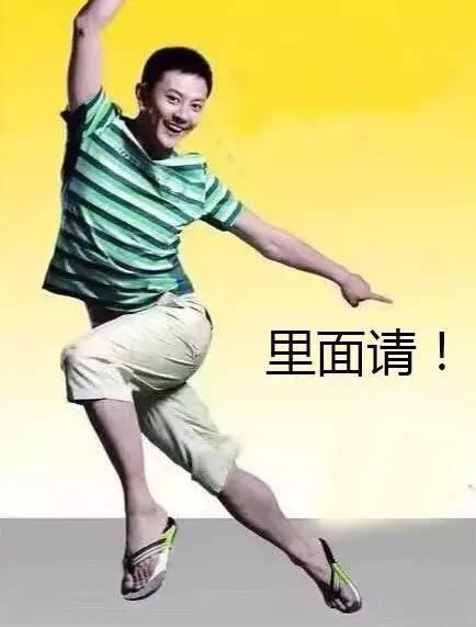 撞脸汤姆猫后印小天新表情酷似四大天王他要走谐星路线了