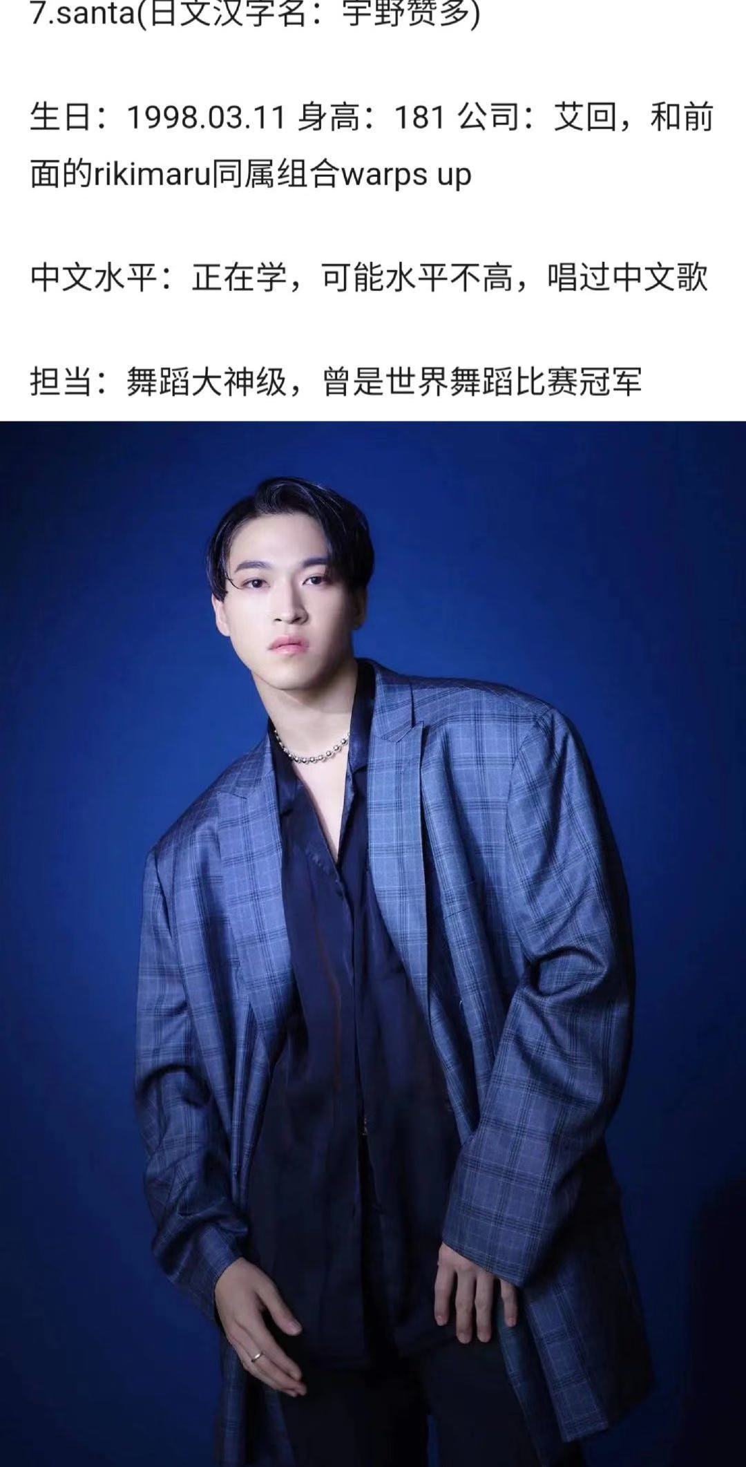 艾回avex:5人,其中intersection组合混血3人.