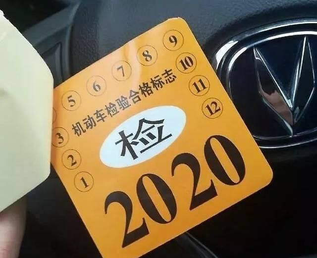 大湖车务之爱车篇2021年1月起汽车年检将实施六取消