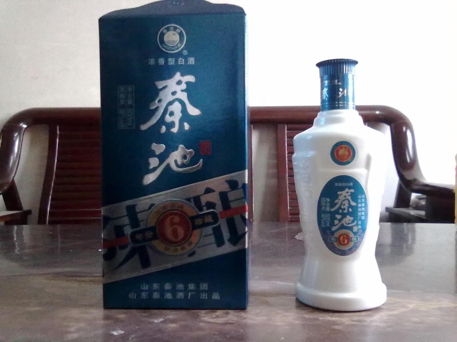 说到秦池酒,不得不提姬长孔.