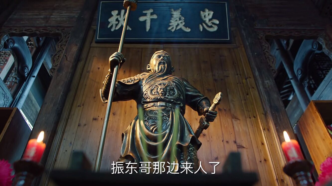 巡回大结局关公和豫让是米振东心底的最后一堵墙