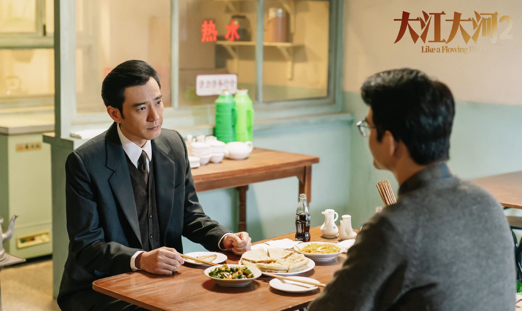 大江大河2中宋运辉三个劲敌两个成了朋友一个被他踢出局