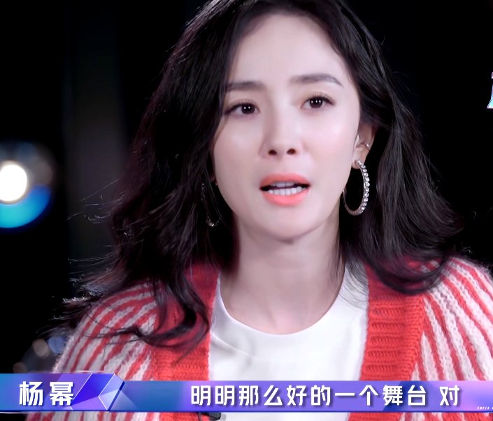 "追哥"杨幂糊弄讨巧,郑爽胆大得罪人,杜淳微表情又出卖人品