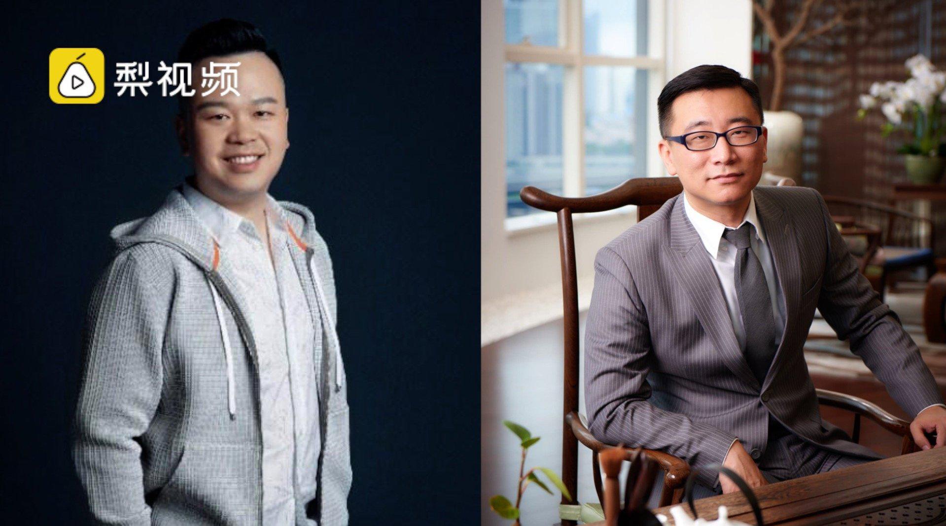 员工眼中的林奇和许垚:一个侠气率性,一个温和细致,很难想象会发生