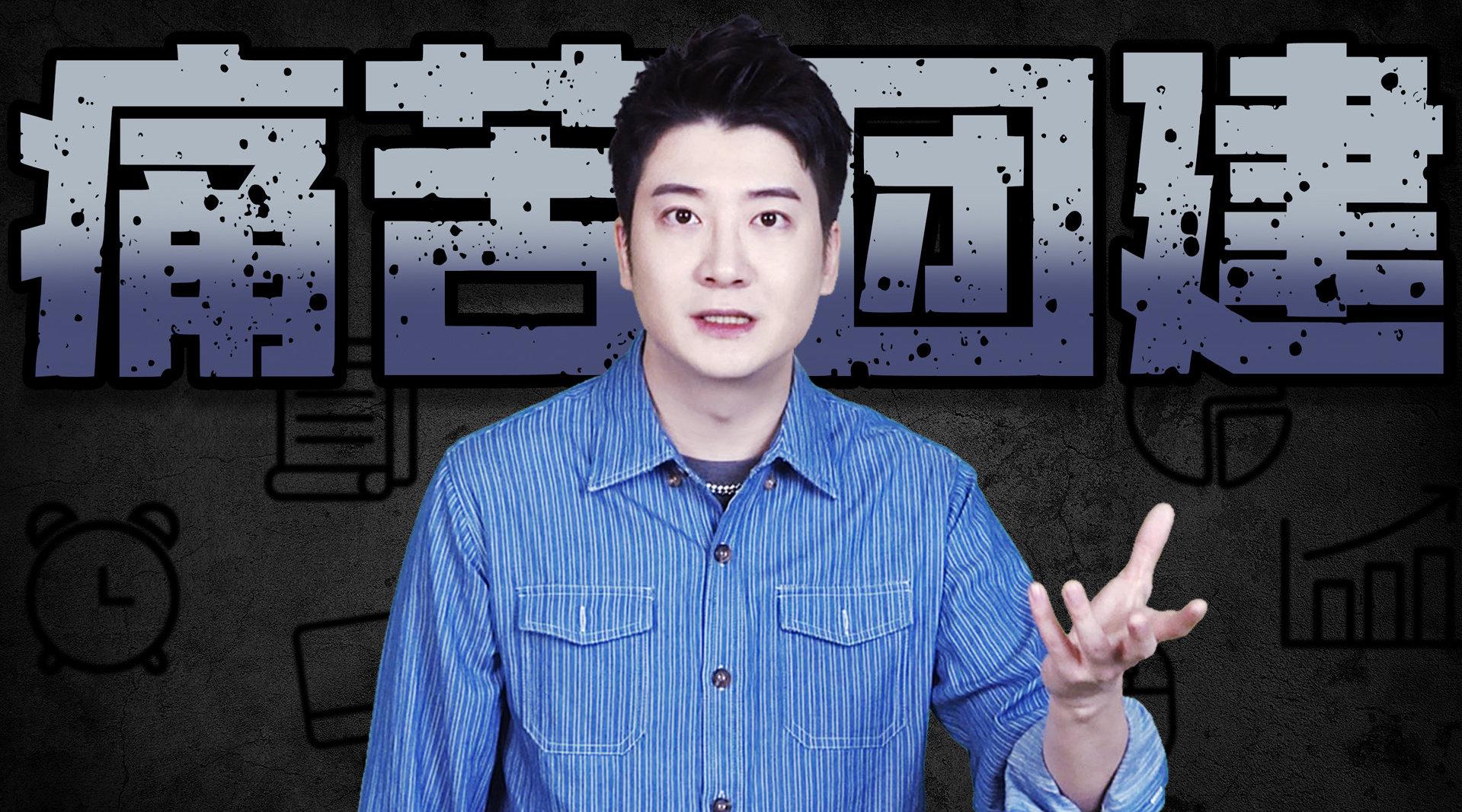 公司周末搞团建,觉得讨厌的请举手!