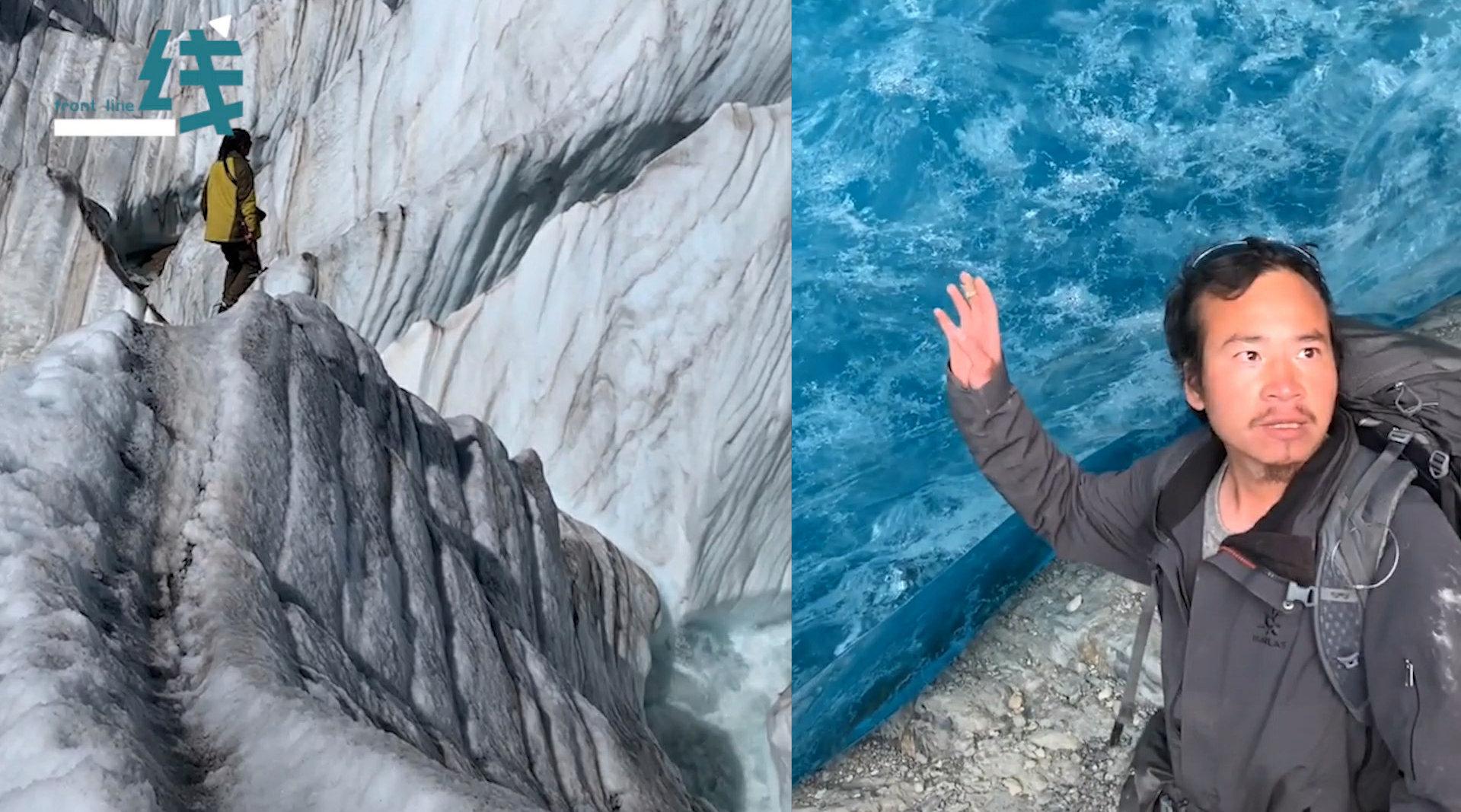 家属宣告"冰川哥"遗体搜救结束