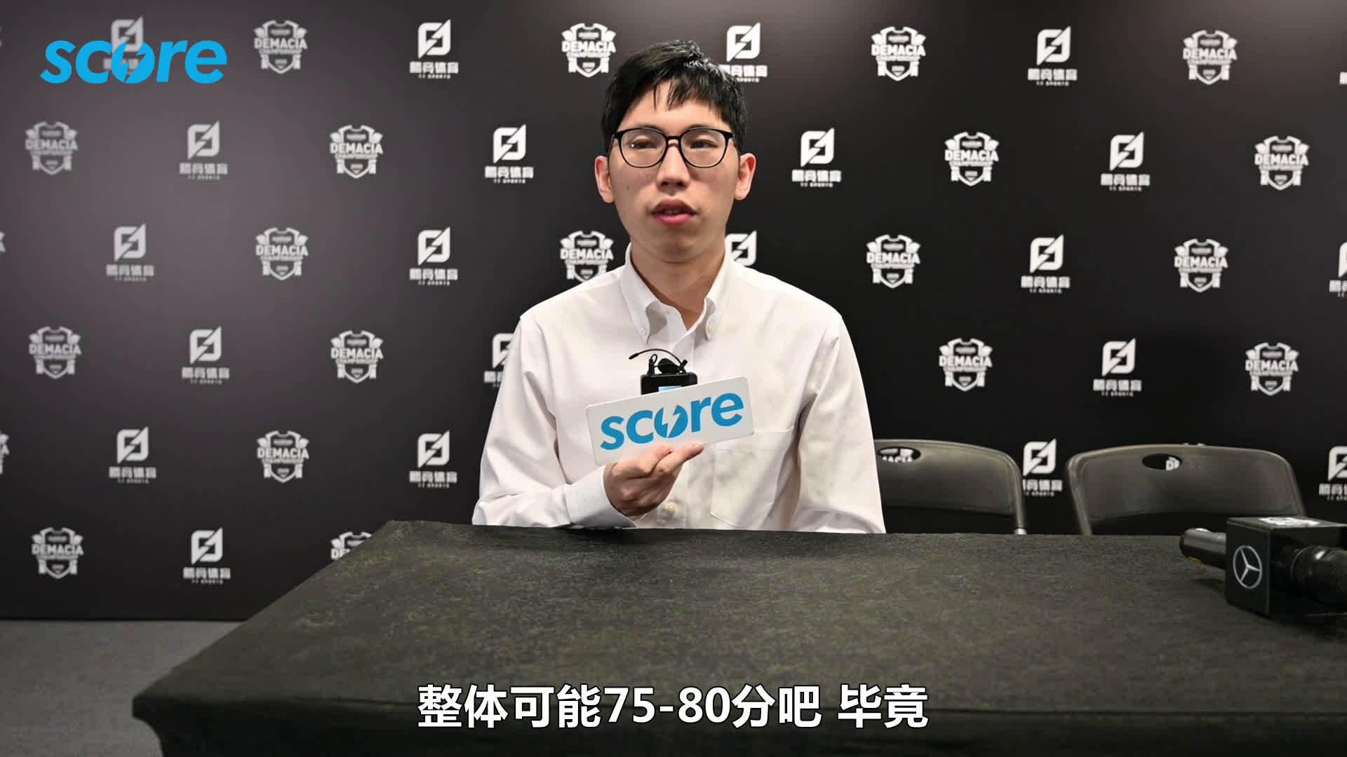 赛高专访tes教练战马:因为我比较会讲笑话