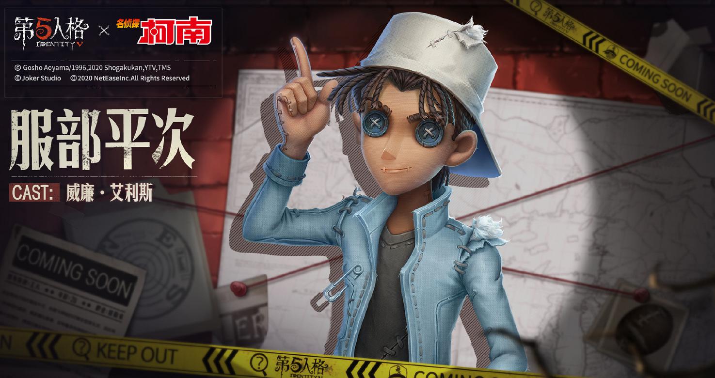 第五人格策划透露内幕击球手并非前锋二号两者完全不一样