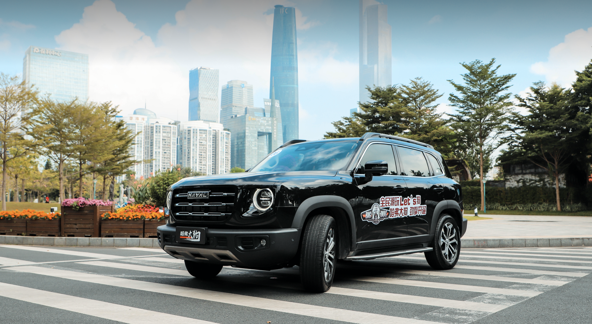 15-20万选潮野的哈弗大狗还是常青CR-V？