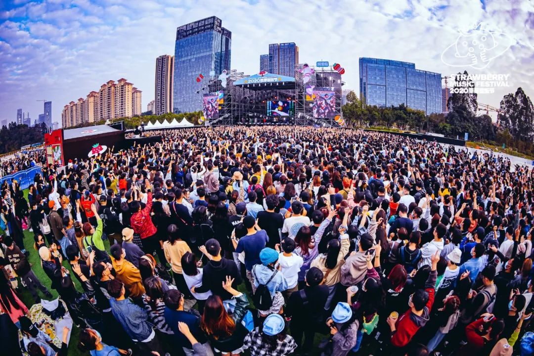 草莓音乐节第100回来现场就像拆礼物