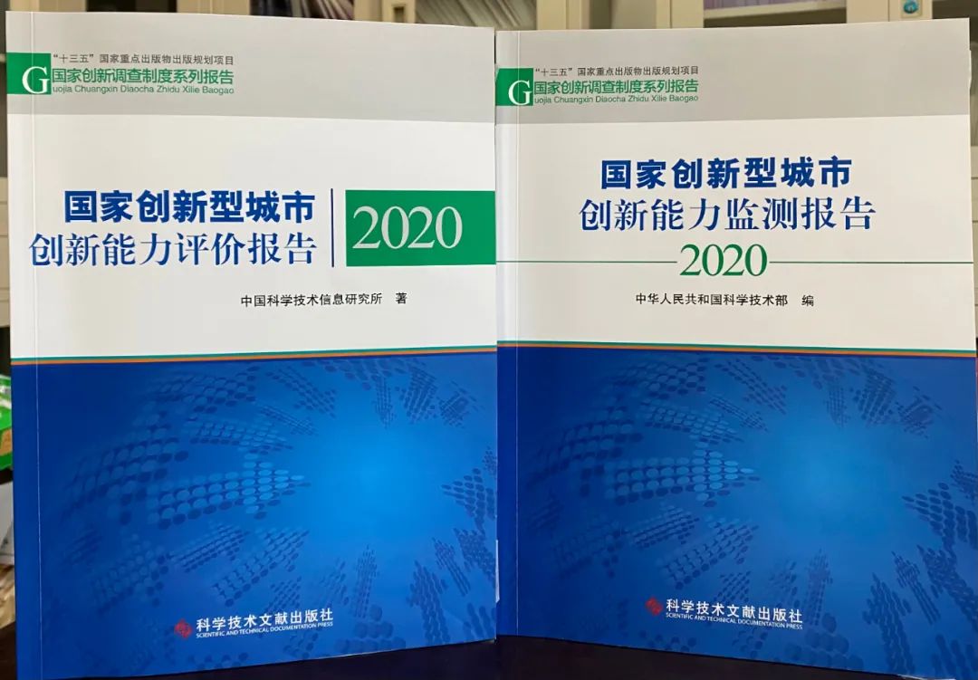 这项国家部委发布的排名,深圳又是第一!
