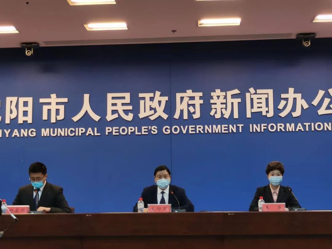 沈阳:已对新增病例各类密接者111人隔离观察