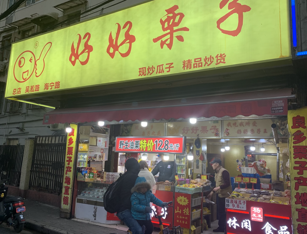 宇宙的尽头是糖炒栗子放弃嘴啃试试这个办法