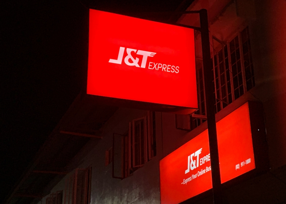 极兔速递是鲶鱼还是鲨鱼