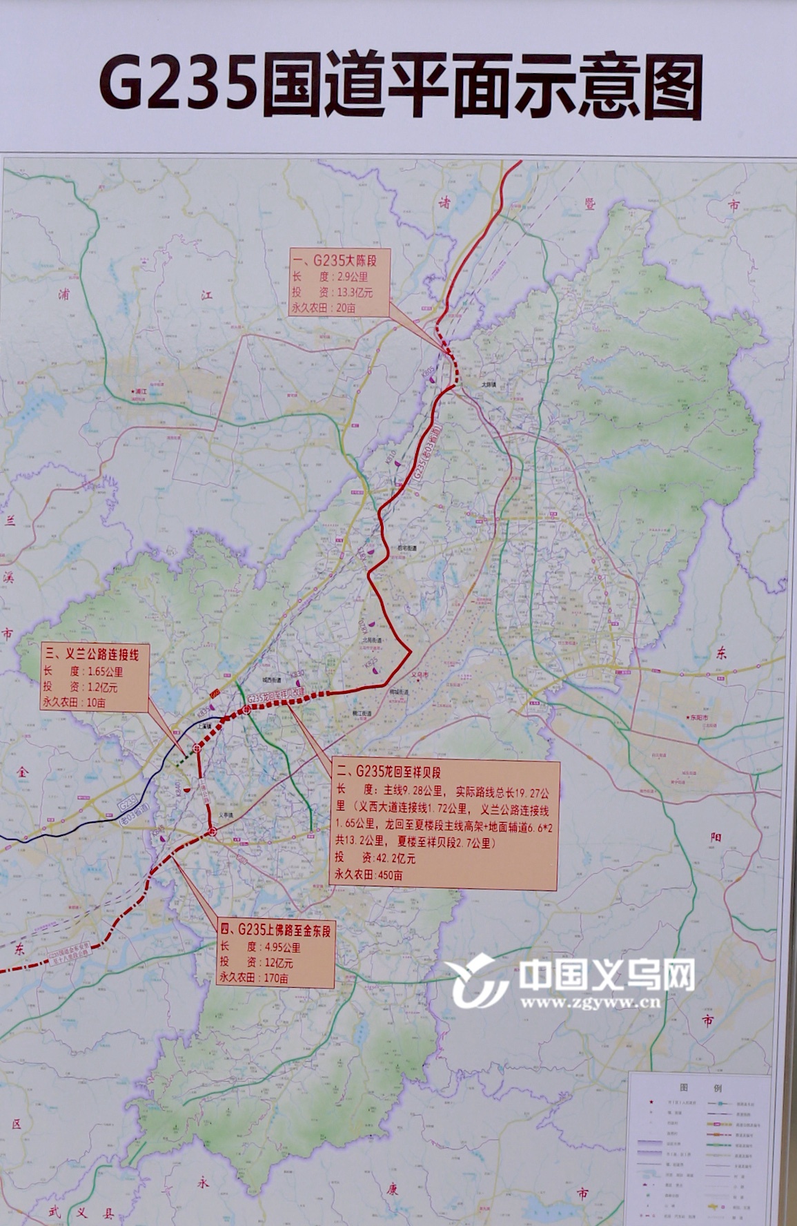 "大落实 大比拼" 丨桥头遗址和g235改建工程:做好桥头文化传承保护