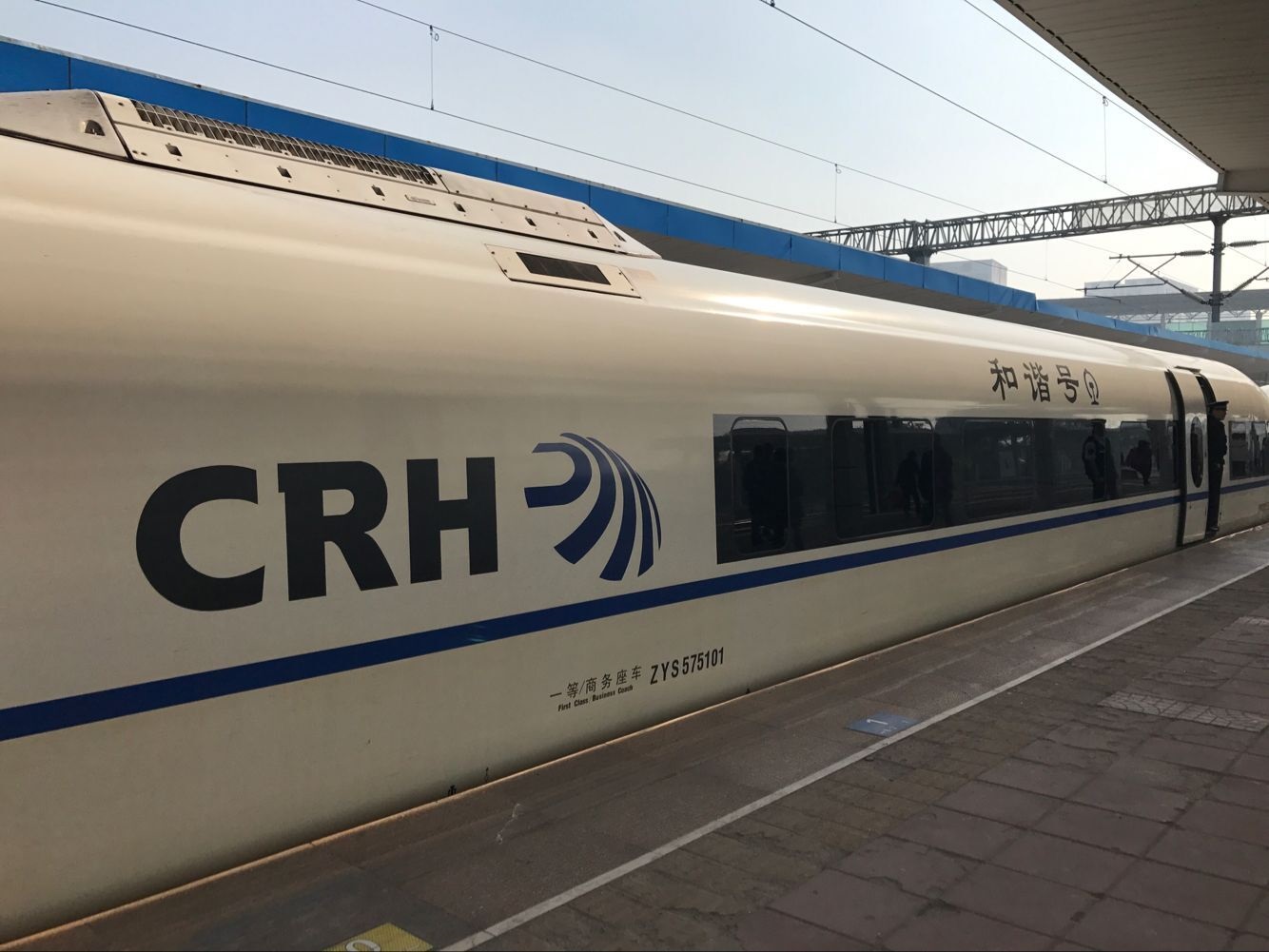 中国第一条高铁：京津城际时速350公里开跑-高铁,京津,城际,350公里,复兴号 ——快科技(驱动之家旗下媒体)--科技改变未来