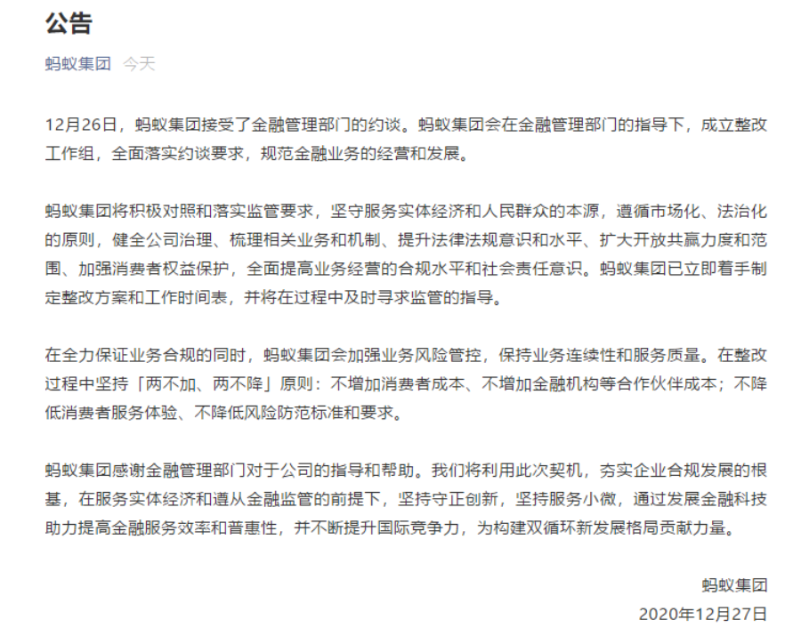 医药龙头一心堂13天跌近30% 获186家机构调研