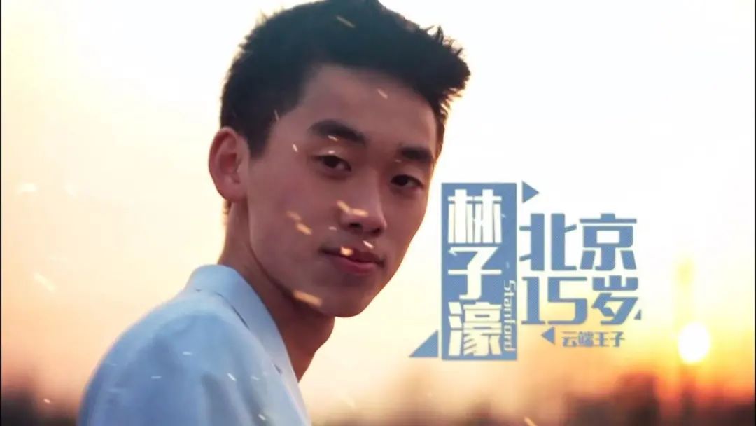 还记得林依轮的大儿子林子濠吗他现在是潮牌的主理人