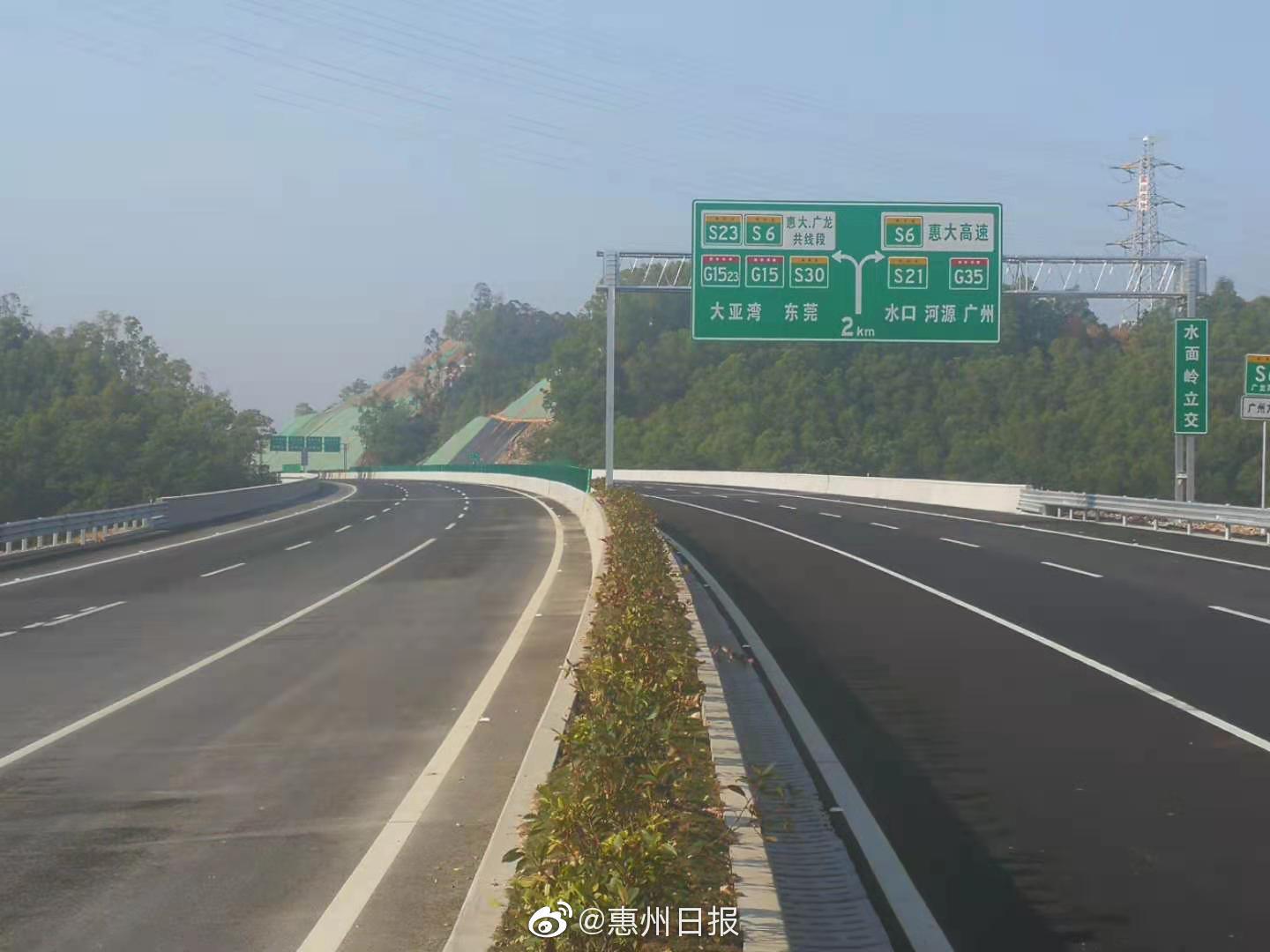 喜讯!河惠莞高速今日通车