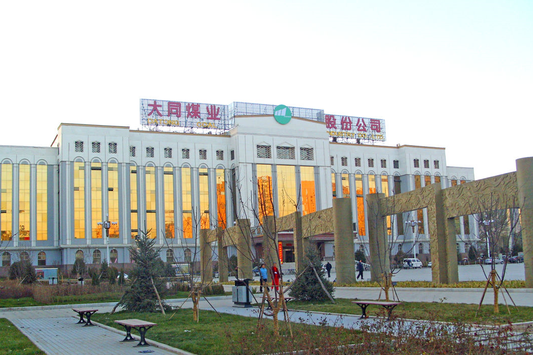 晋控煤业:寒潮橙色预警来袭,煤炭股再度走强