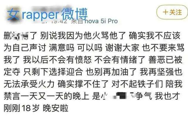 网曝21岁男星索要女歌手不雅视频，还对粉丝直言想看？本人忙致歉休闲区蓝鸢梦想 - Www.slyday.coM