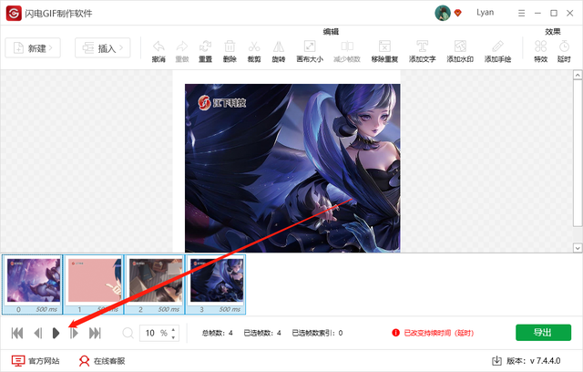 怎样把多张图片合成GIF？如何制作gif动图？__财经头条