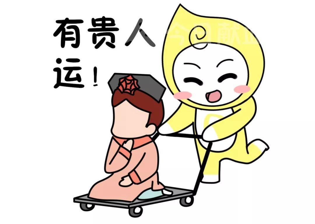 2021金牛年属鼠人运势分析工作顺利贵人相助