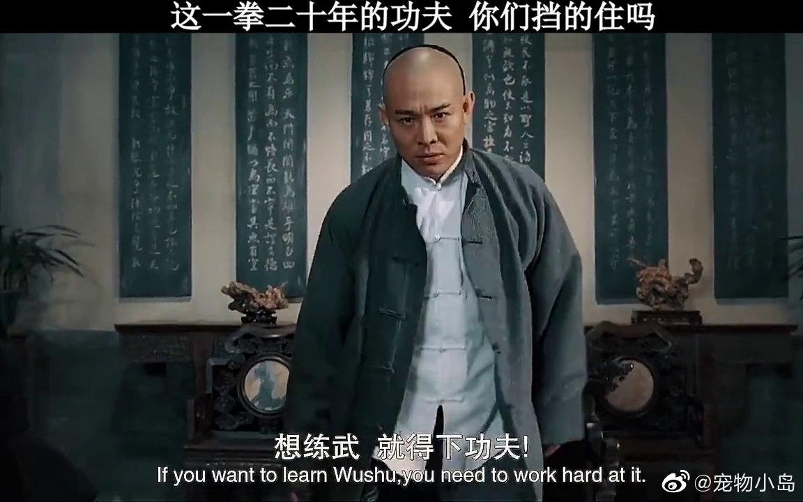 霍元甲:霍元甲酒楼大战秦爷,当场立下生死状,这也太狂妄了